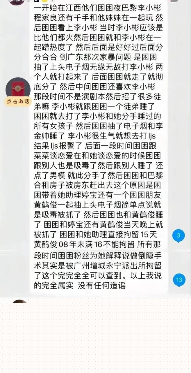 photo20250822222021 photo20250822222021