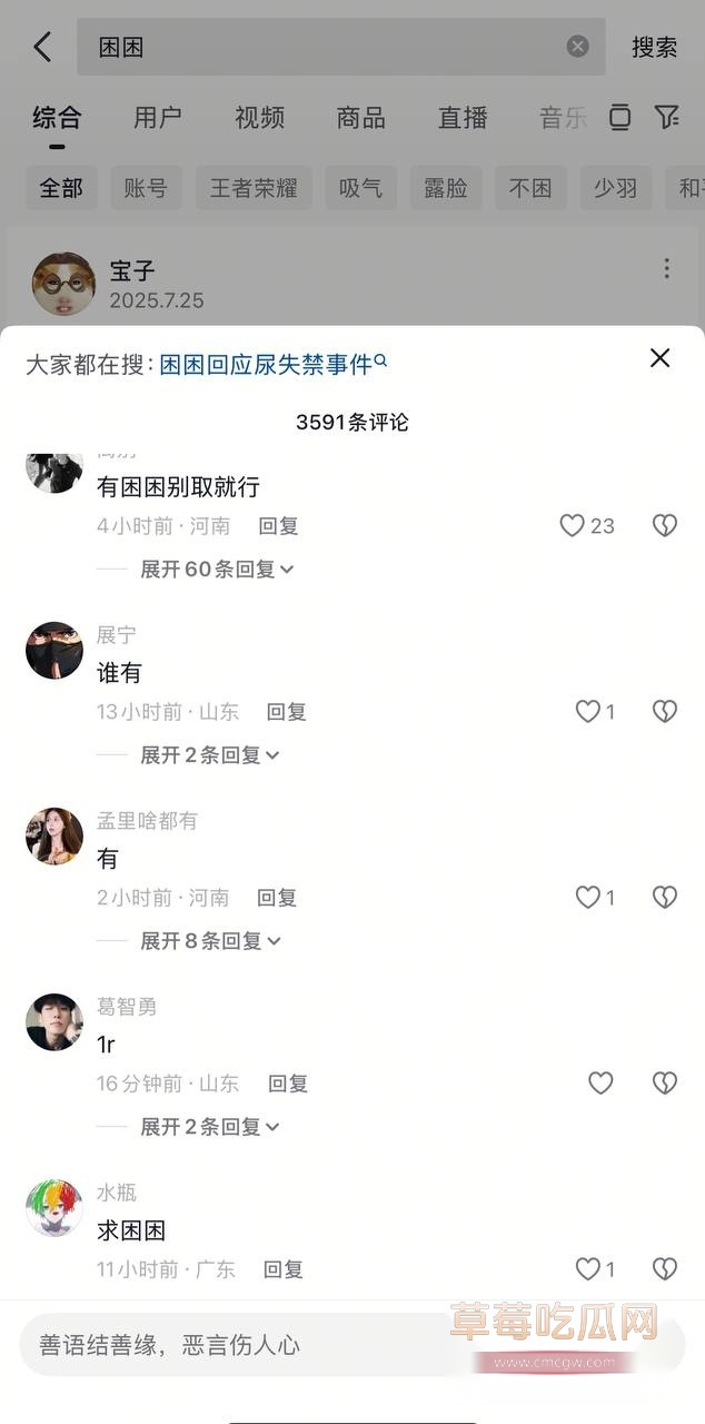 photo20250822222026 photo20250822222026