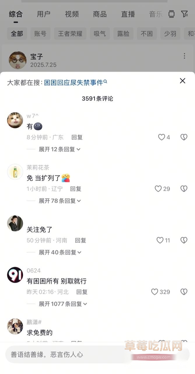 photo20250822222029 photo20250822222029