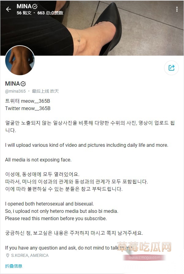 韩国的博主 4 韩国的博主 4