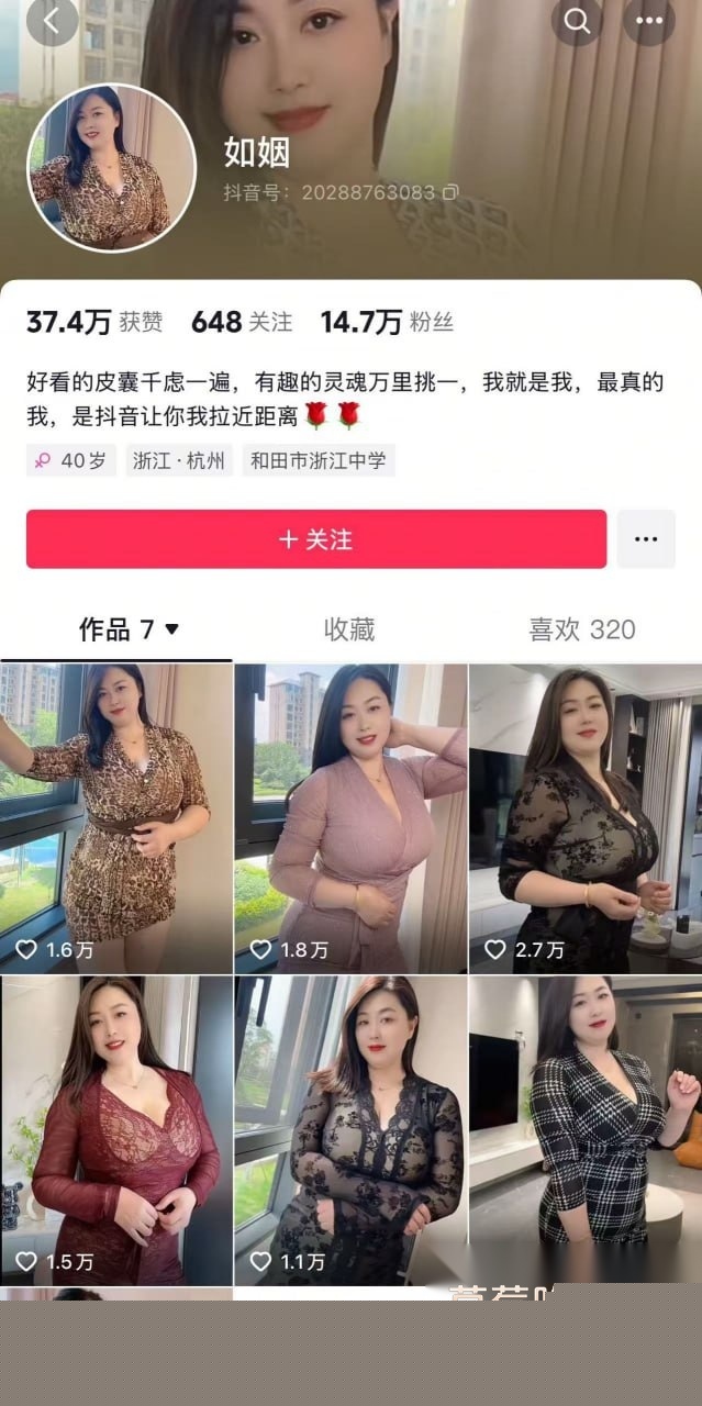 如烟1.jpg 如烟1.jpg