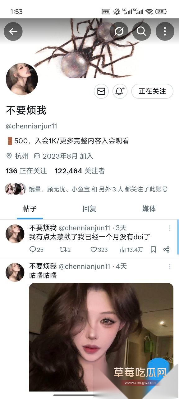 明星颜值骚御姐女神陈念君 1