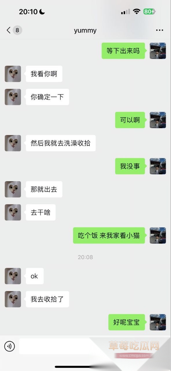 明星颜值骚御姐女神陈念君 2