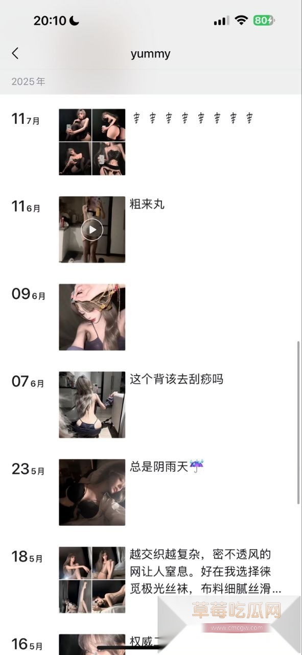 明星颜值骚御姐女神陈念君 3