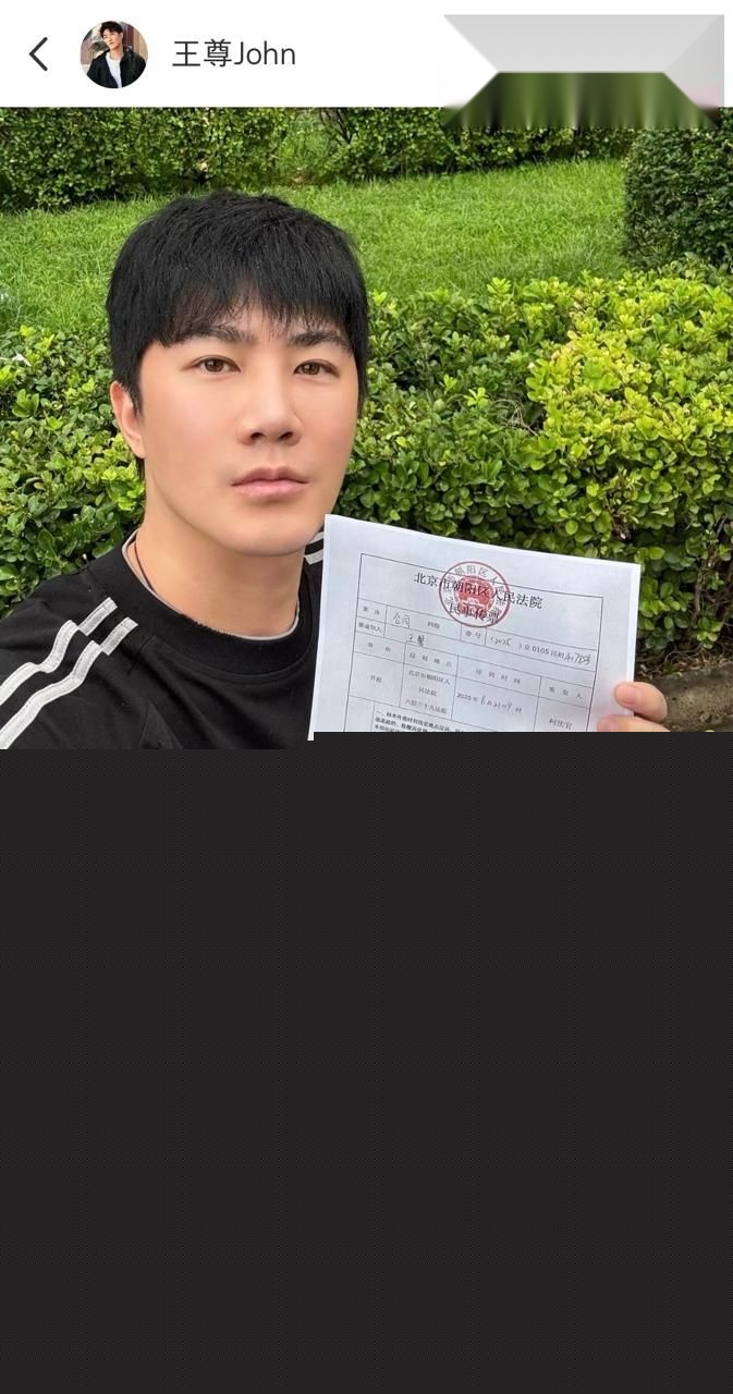 演员王尊称遭电影731剧组欠薪1 演员王尊称遭电影731剧组欠薪1