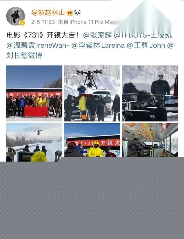 演员王尊称遭电影731剧组欠薪16 演员王尊称遭电影731剧组欠薪16