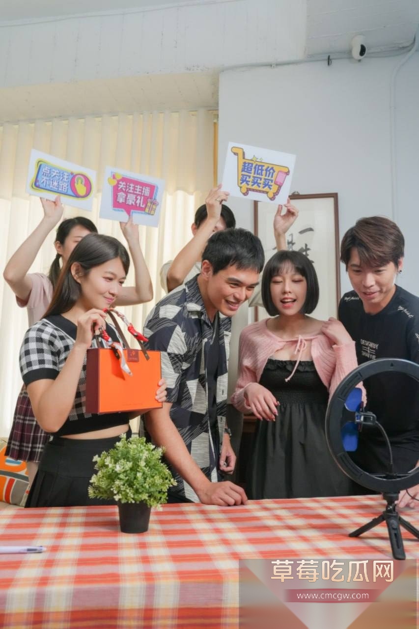 三只羊淫乱秘辛 7