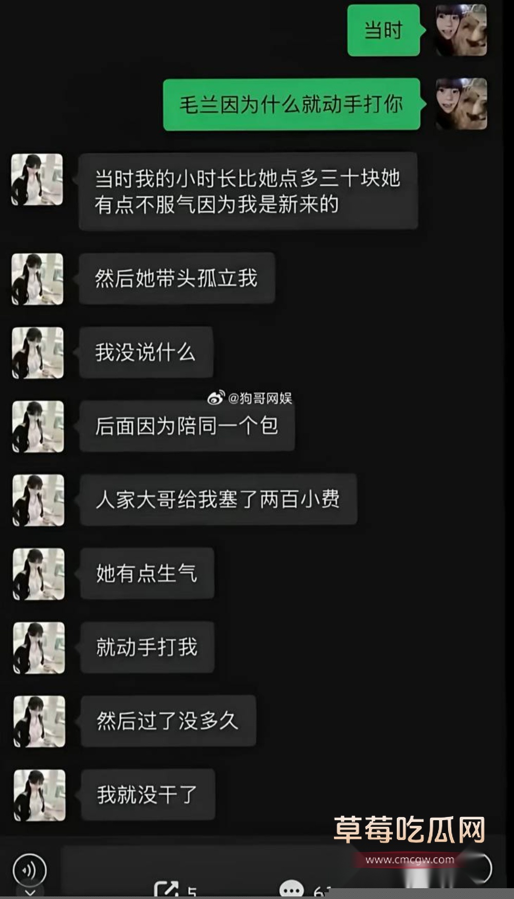 photo320250825145137 photo320250825145137