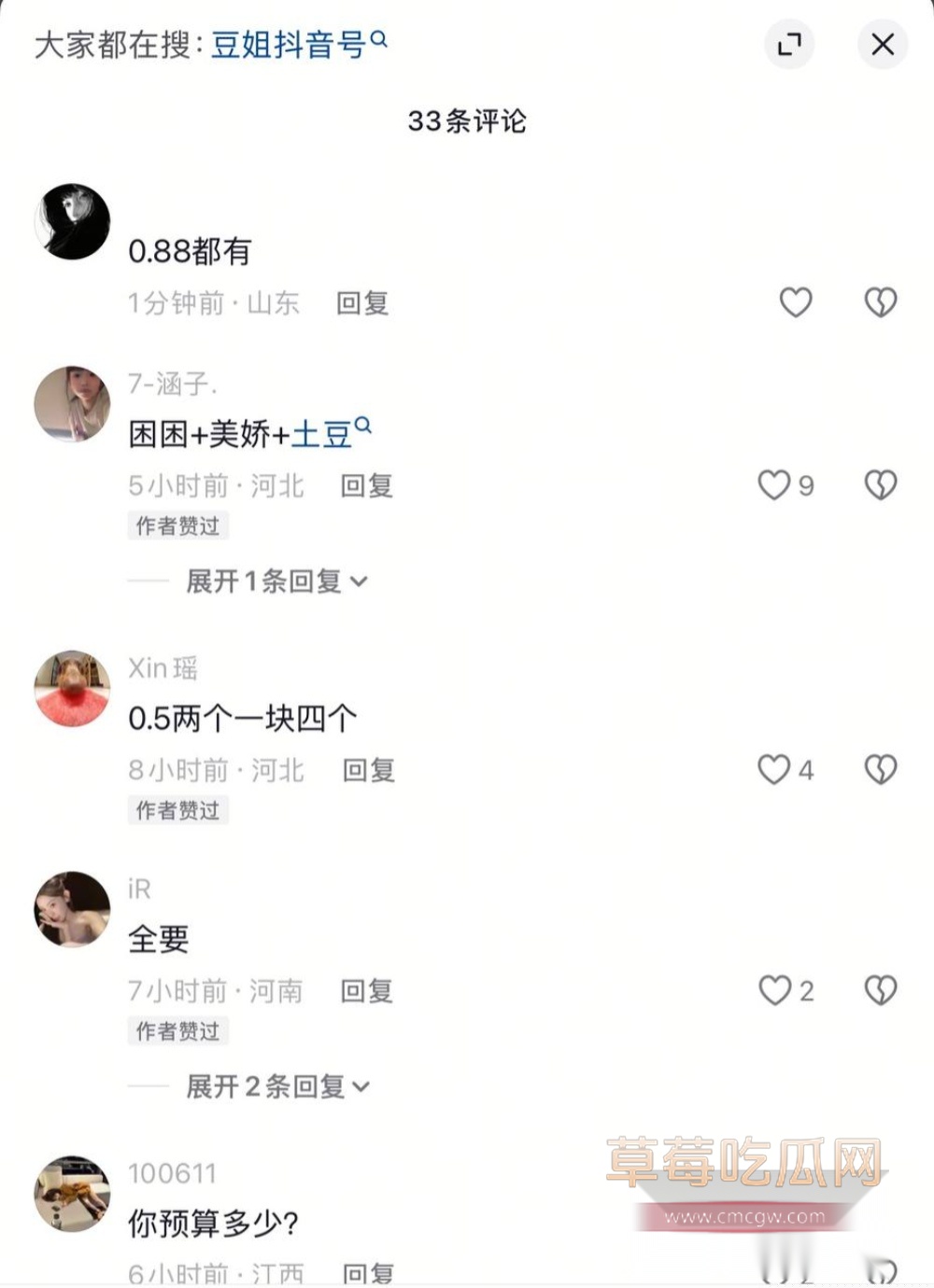 photo420250825145137 photo420250825145137