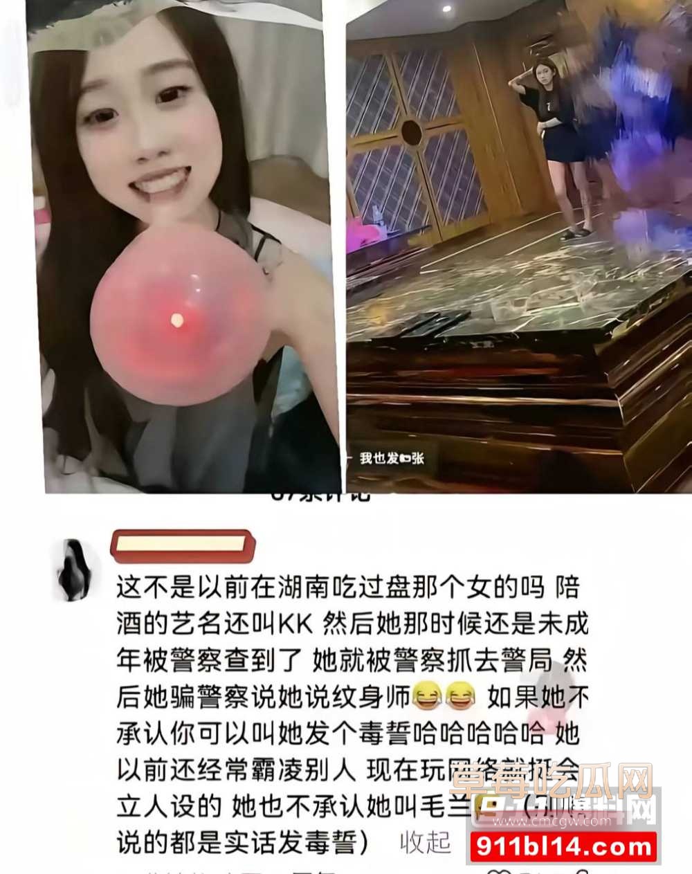 photo520250825145137 photo520250825145137