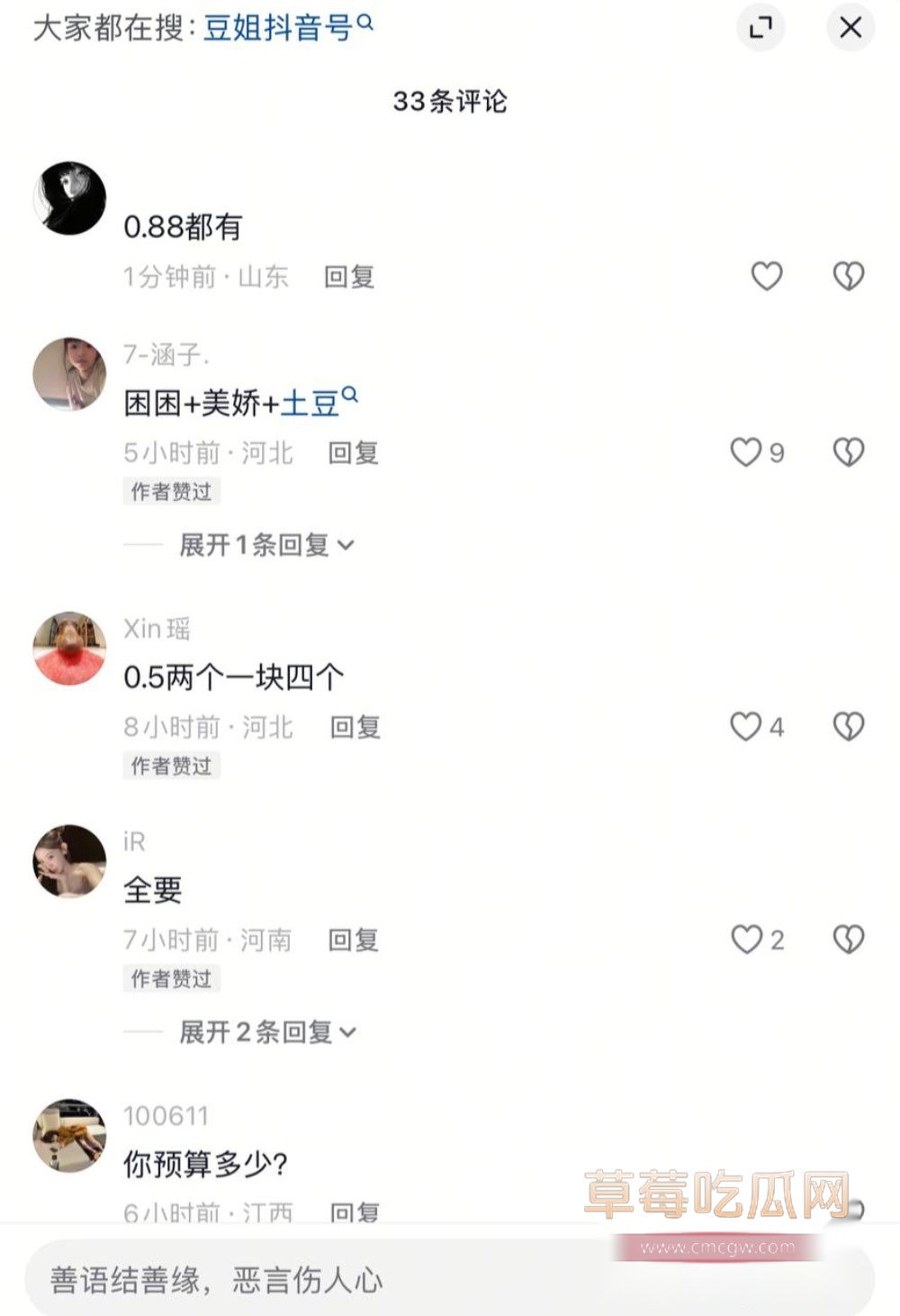 photo720250825145137 photo720250825145137