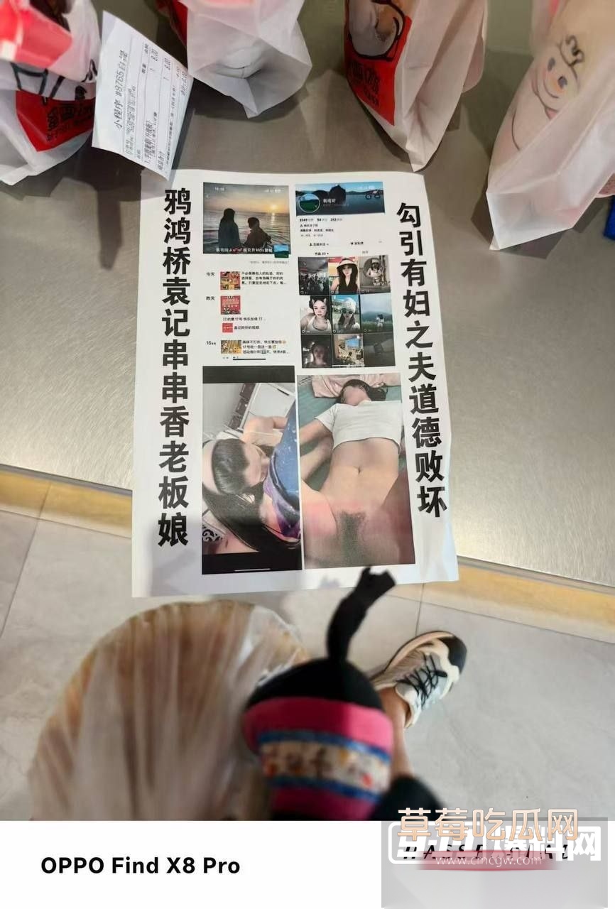 小三被原配大字报骂到店门口 8 小三被原配大字报骂到店门口 8