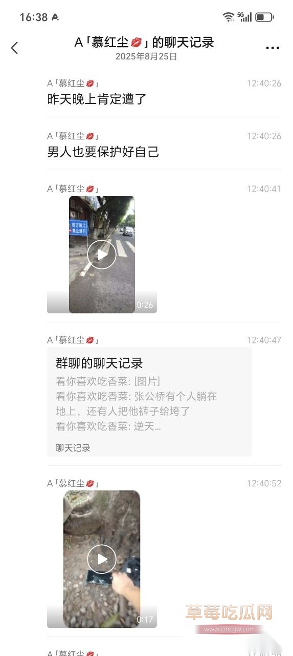 男人一定要学会保护自己 4 男人一定要学会保护自己 4