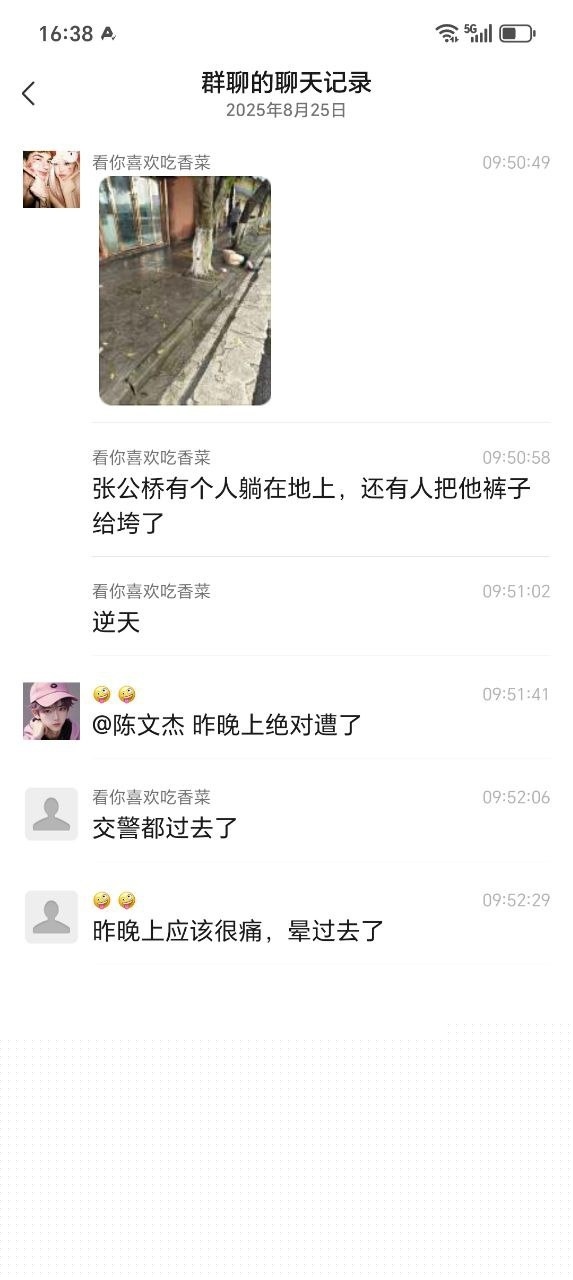 男人一定要学会保护自己 5 男人一定要学会保护自己 5