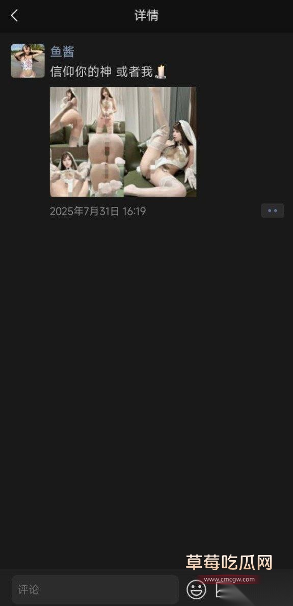 抖音225万粉丝网红鱼神 31 抖音225万粉丝网红鱼神 31