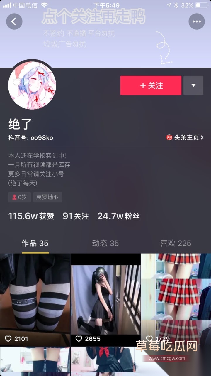 绝了8月论坛抖音颜值嫩妹网红 7