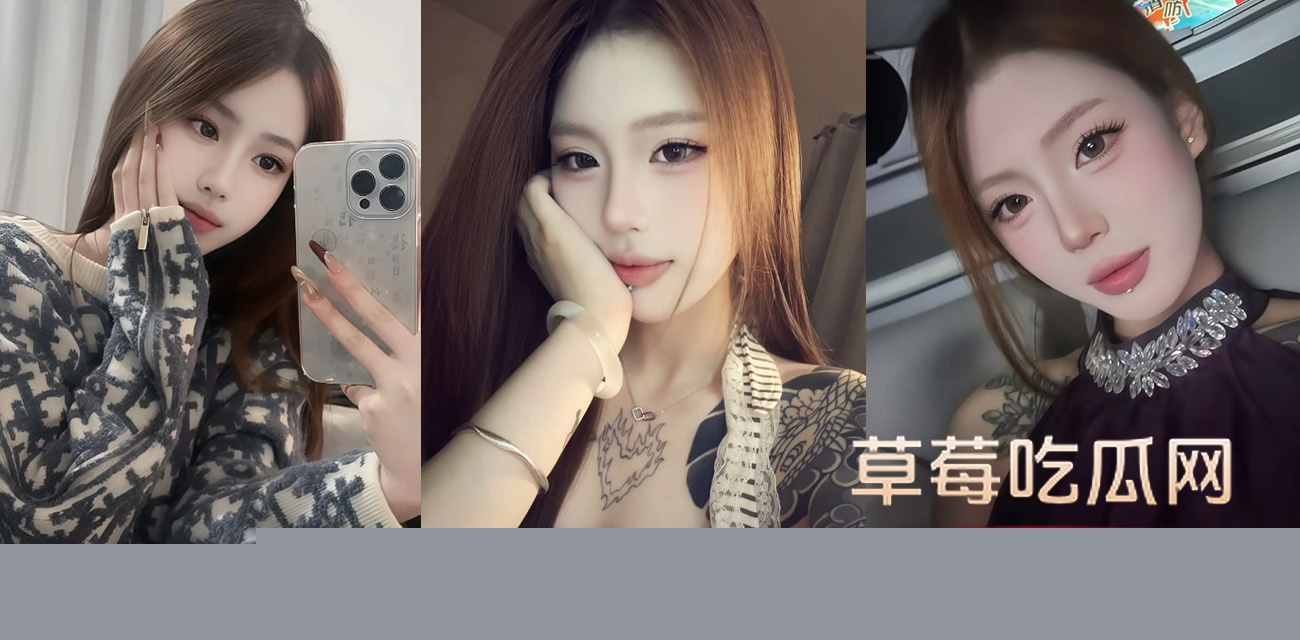 抖音网红mo你别哭私密视频第三弹.jpeg 抖音网红mo你别哭私密视频第三弹.jpeg