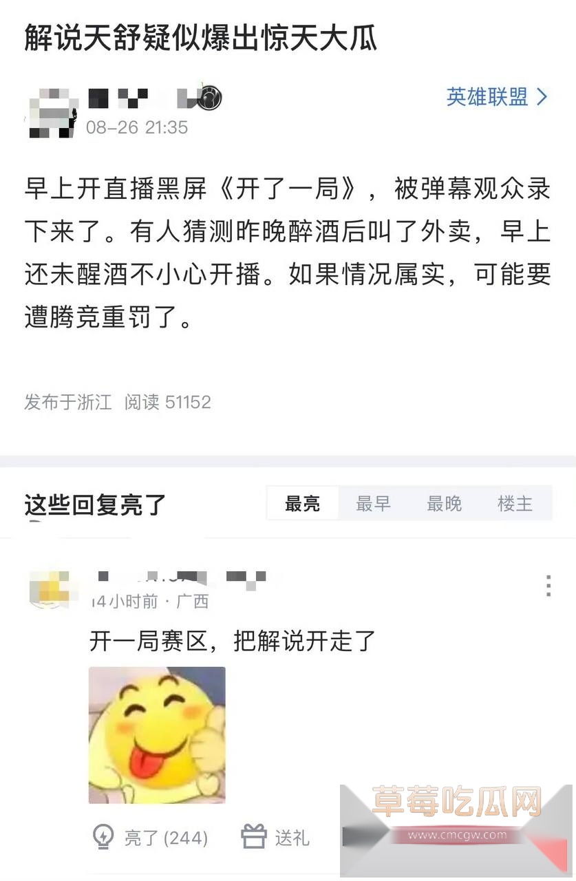 天舒1.jpg 天舒1.jpg