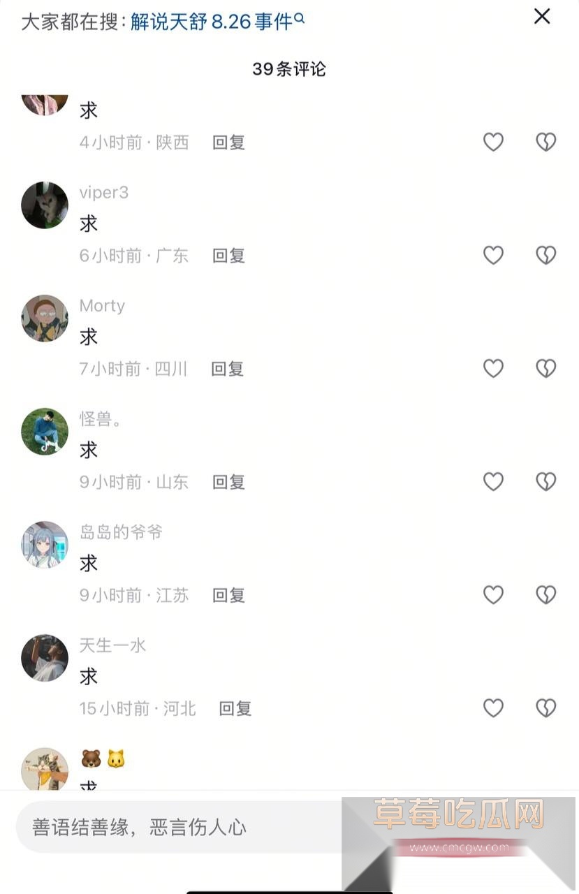 天舒11.jpg 天舒11.jpg