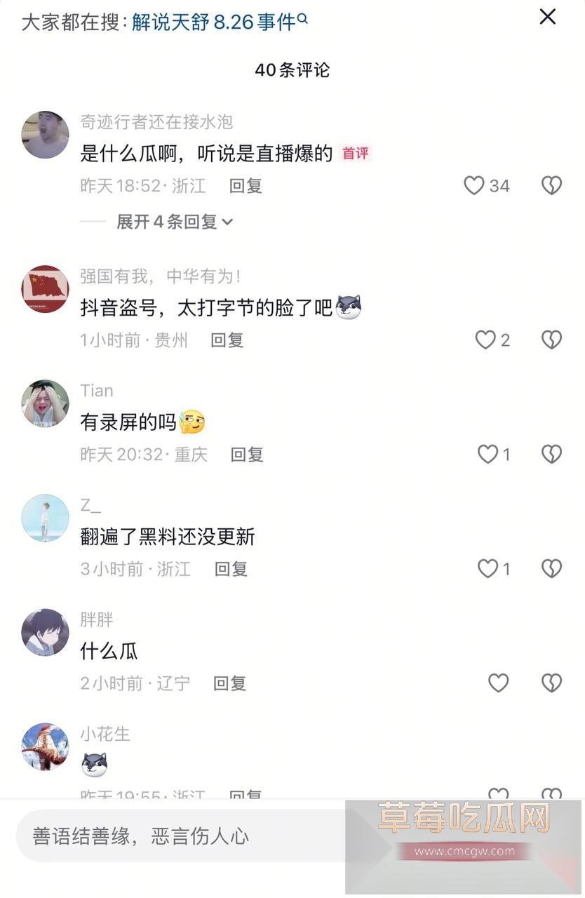 天舒12.jpg 天舒12.jpg