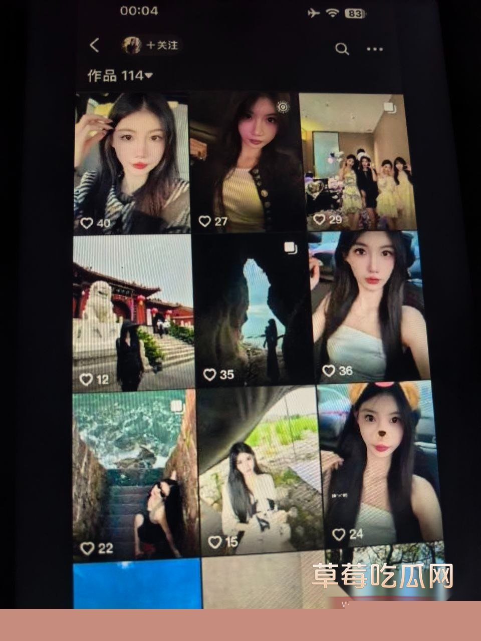 photo20250826174713 photo20250826174713