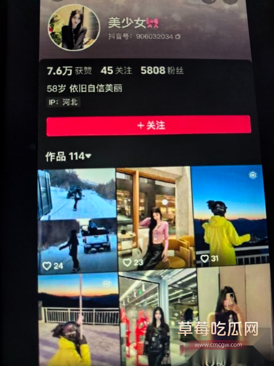 photo20250826174717 photo20250826174717