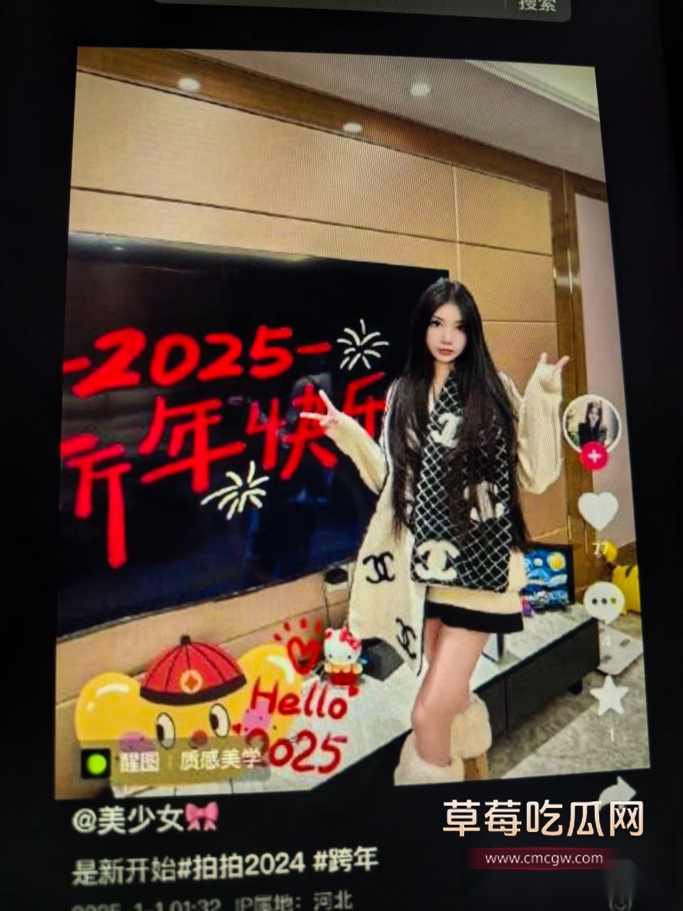 photo20250826174719 photo20250826174719