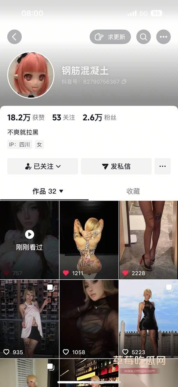 抖音网红钢筋混凝土 与金主视频流出 22