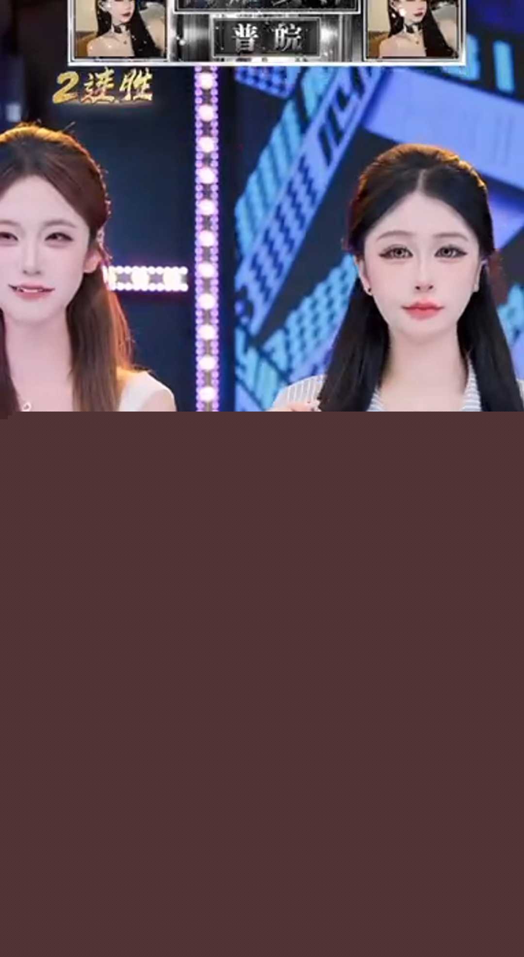 呆呆皖心悦818团播里的女主播 6