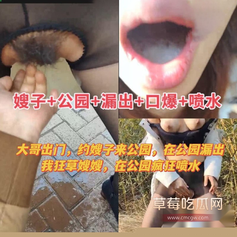 大胸嫂子会喷水 9