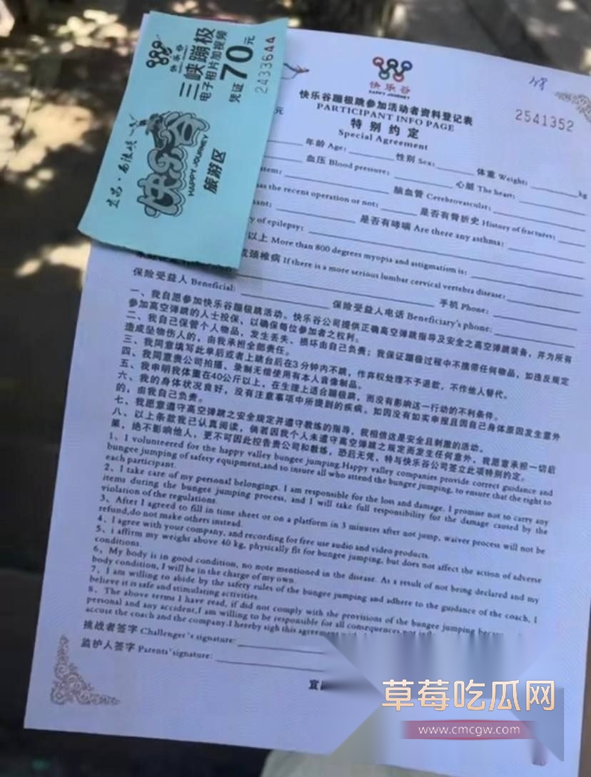 photo20250827150219 photo20250827150219