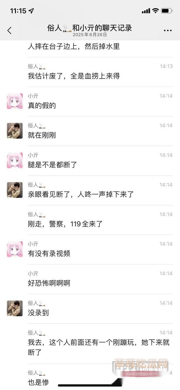 photo20250827150215 photo20250827150215