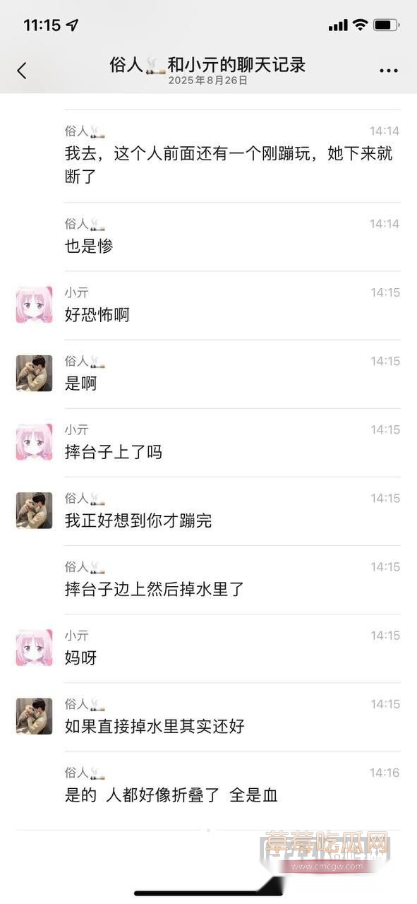 photo20250827150220 photo20250827150220