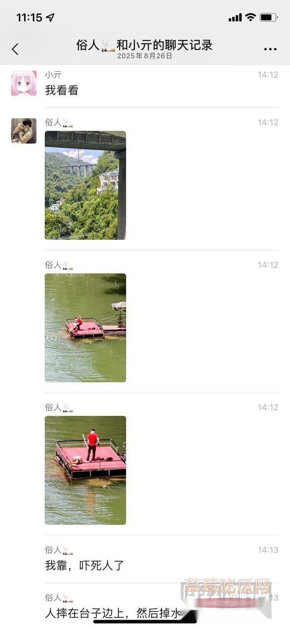 photo20250827150222 photo20250827150222