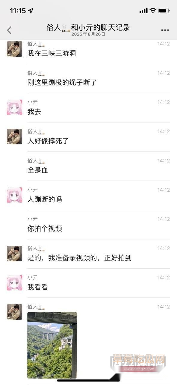 photo20250827150224 photo20250827150224