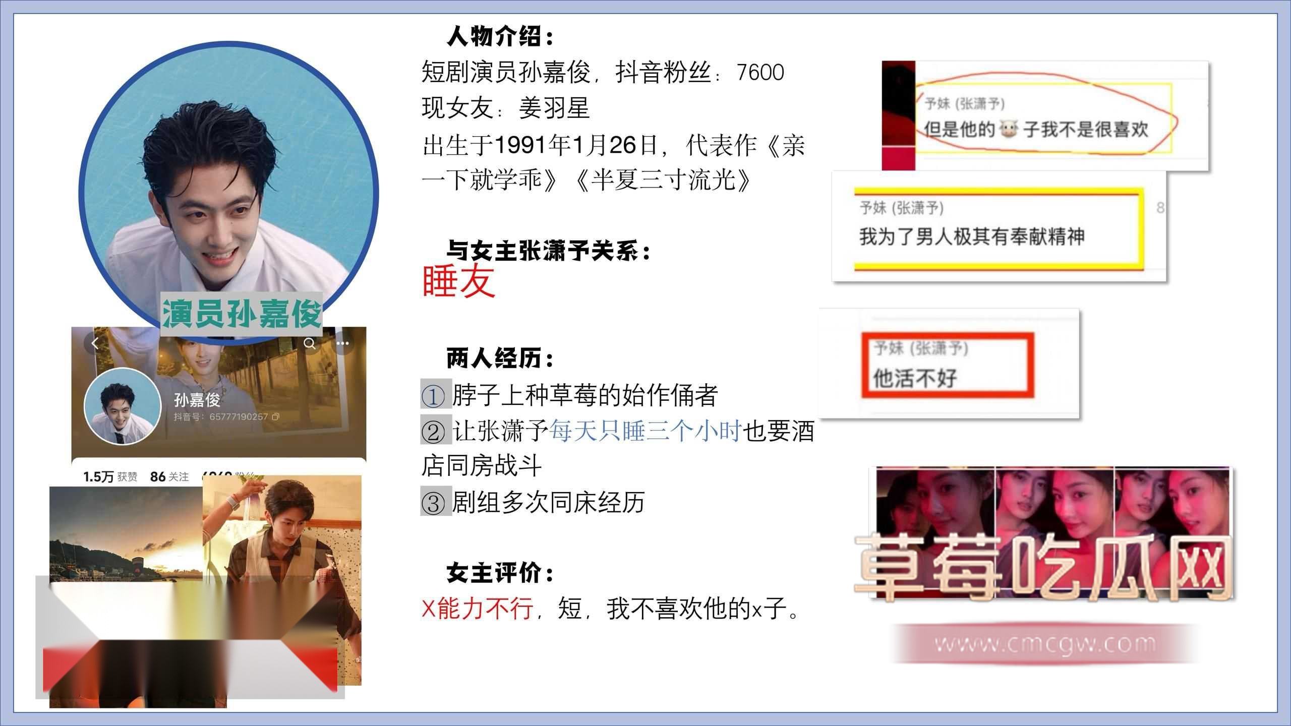 男主汇总3 男主汇总3