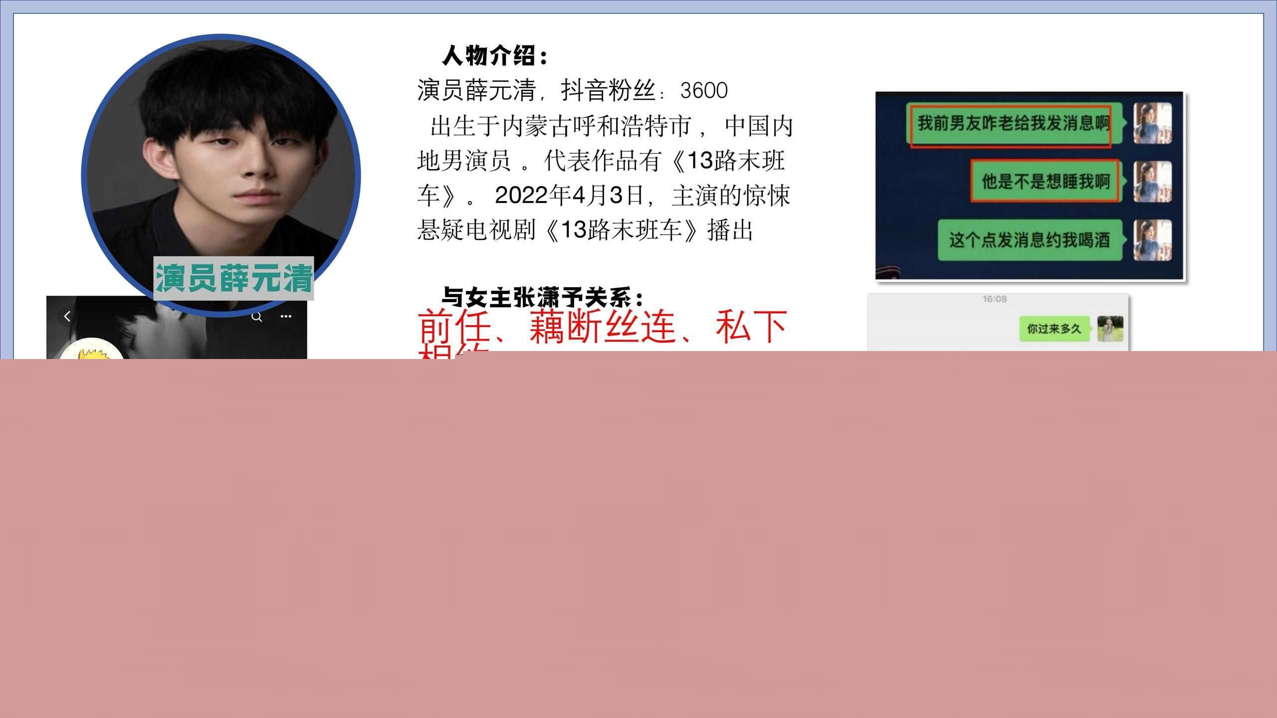 男主汇总5 男主汇总5