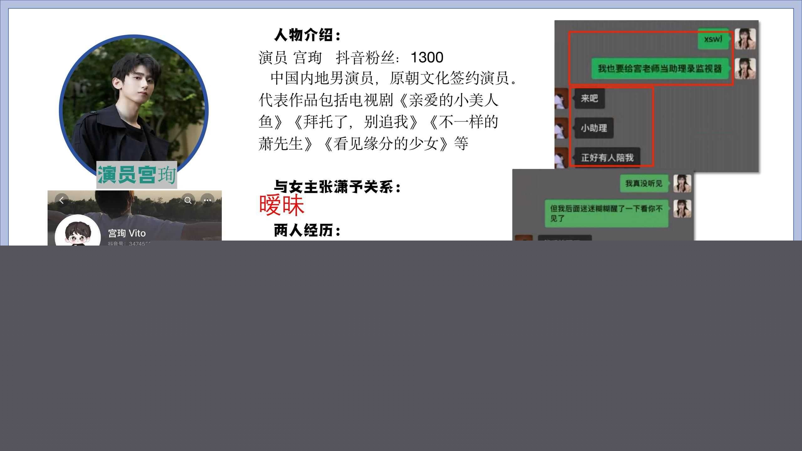 男主汇总7 男主汇总7