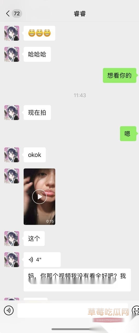 枣庄滕州的体育生郑欣睿 9