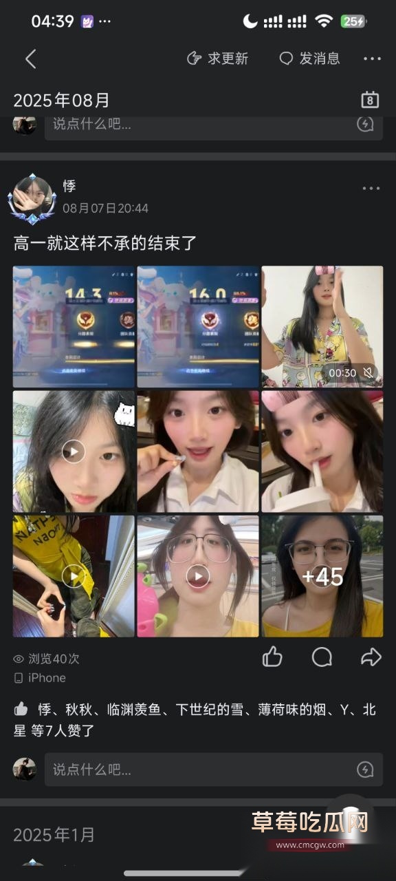 浙江临平职高高中生朱亦媛 13