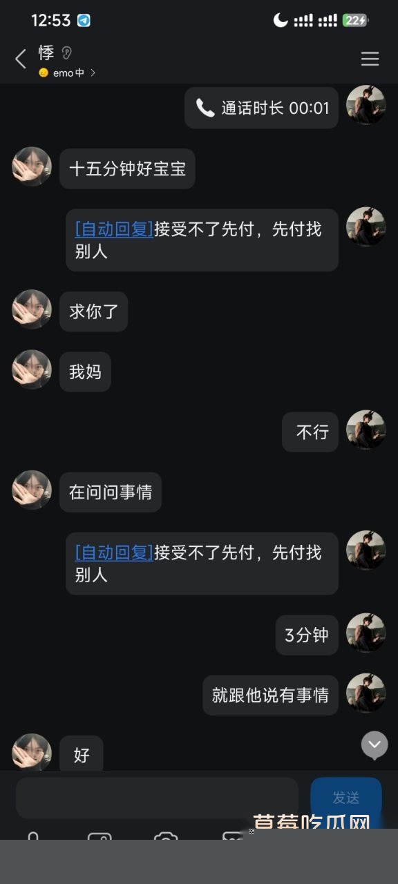 浙江临平职高高中生朱亦媛 18