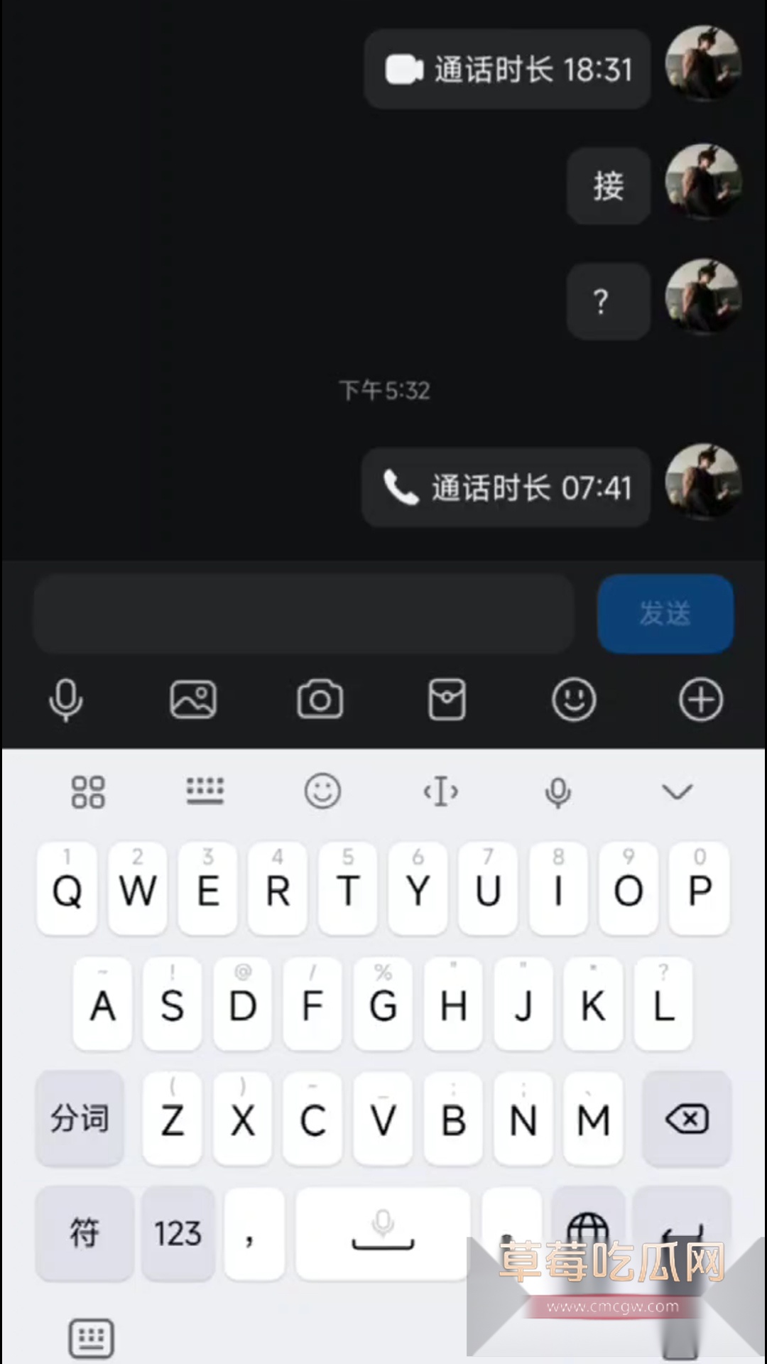 浙江临平职高高中生朱亦媛 3