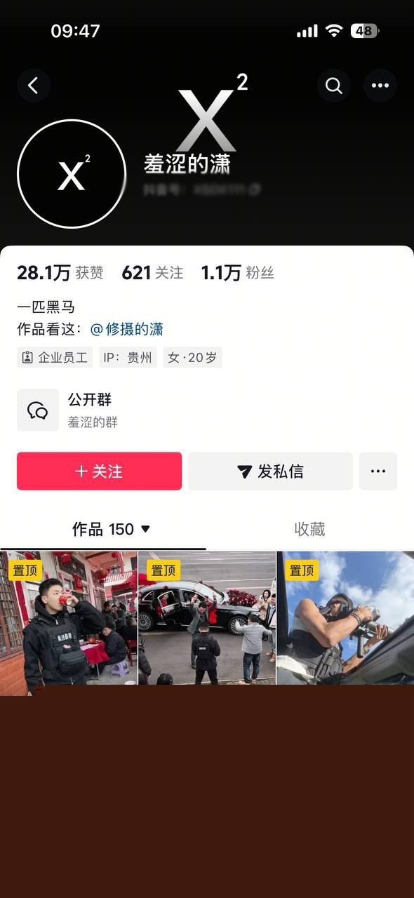 羞涩的潇约炮女粉丝1