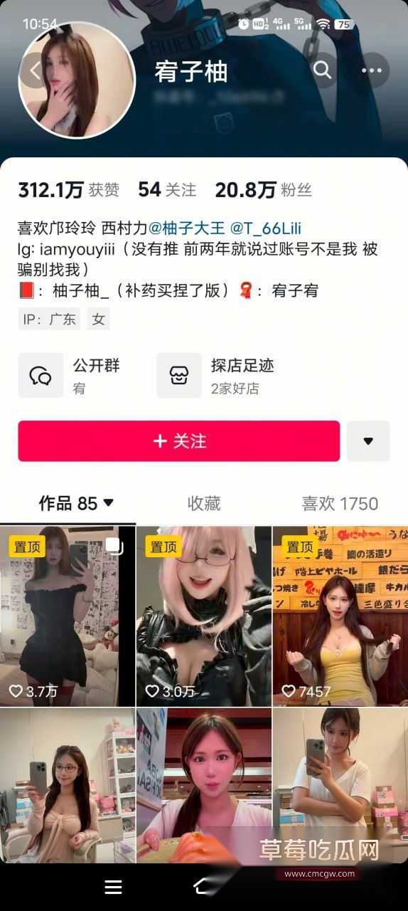 宥子柚高价定制私拍10 宥子柚高价定制私拍10