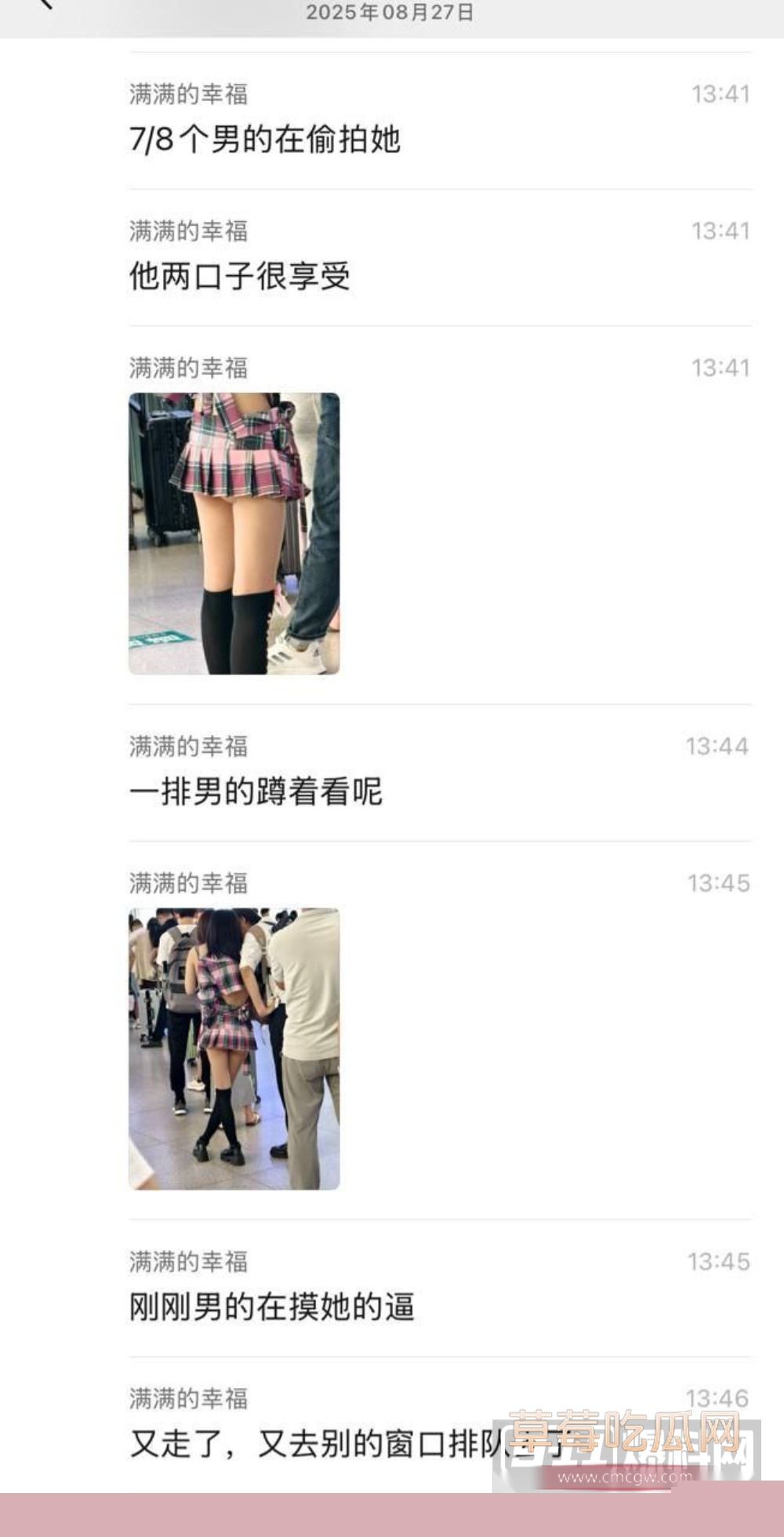 photo120250830170018 photo120250830170018