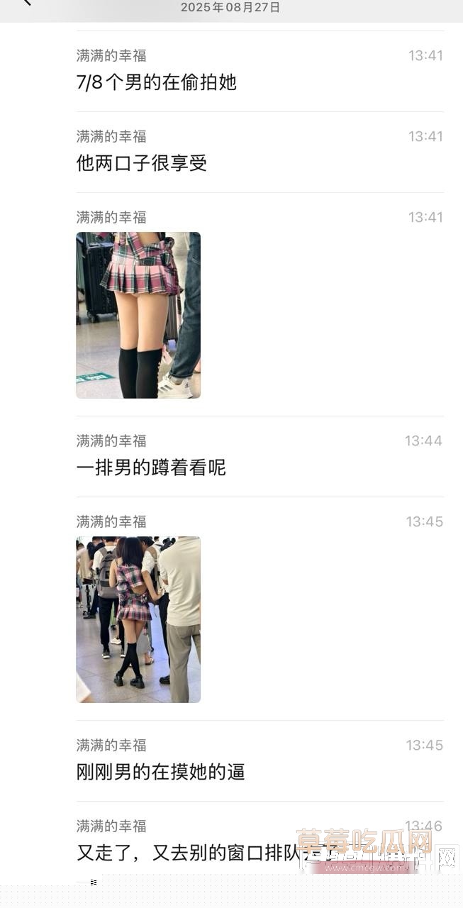 山东潍坊高铁站骚逼穿成这样 4