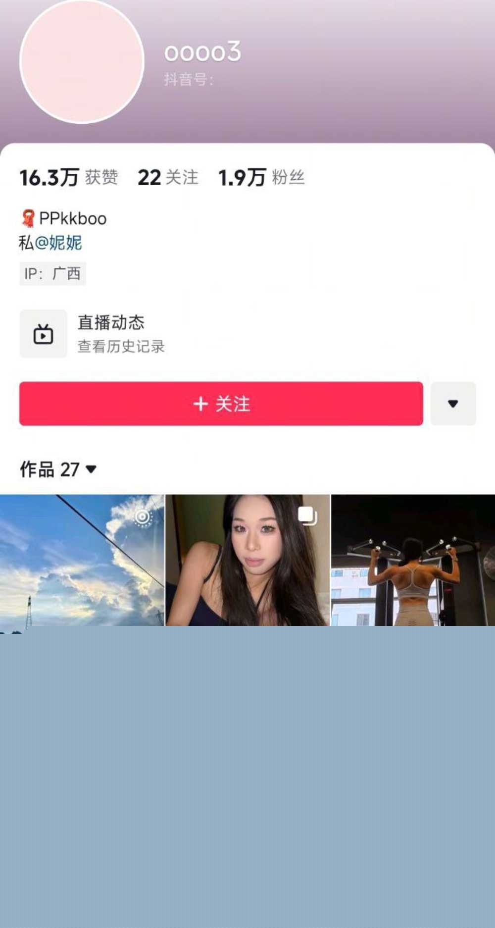 photo120250830165846