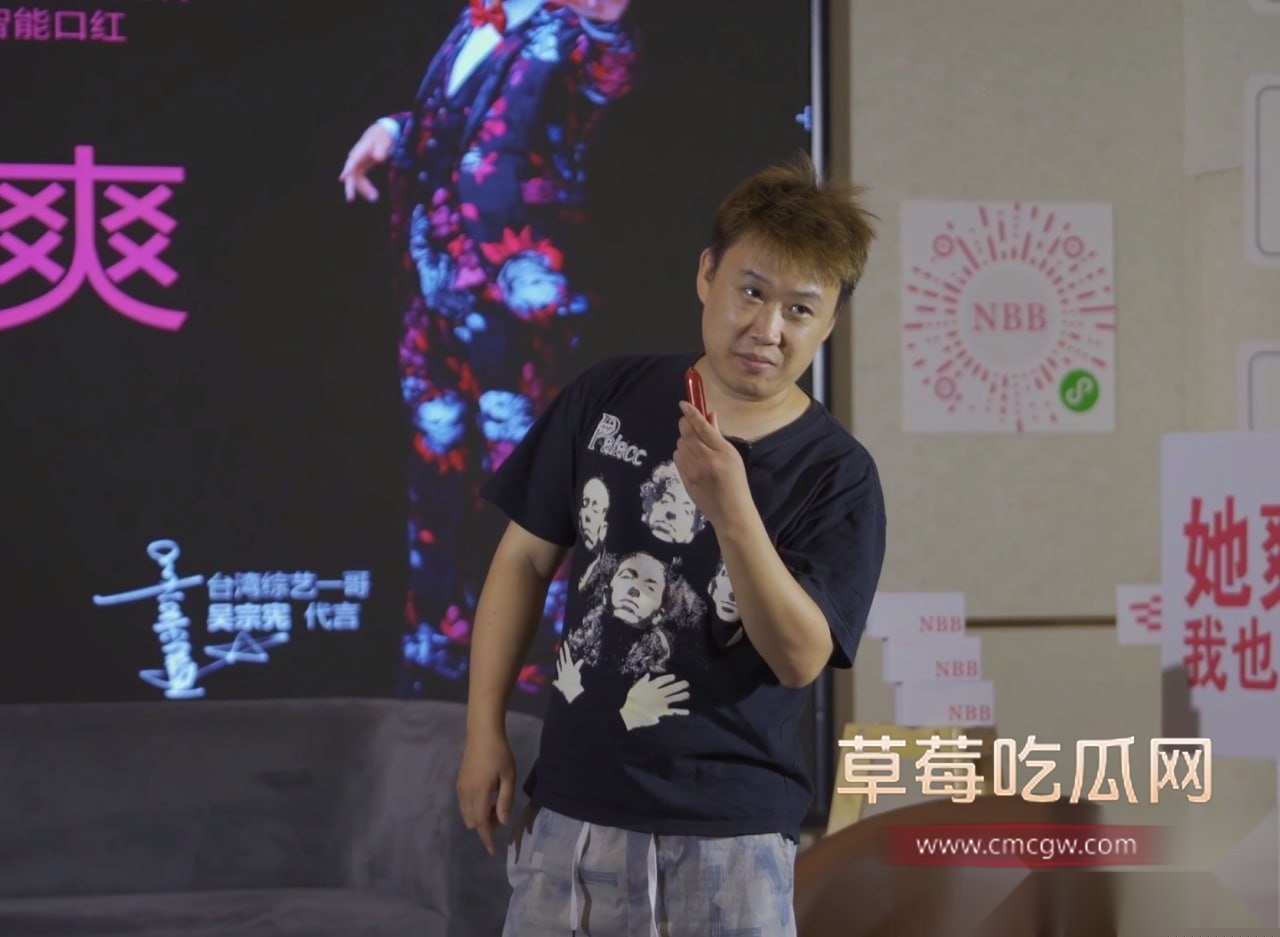 NBB智能震动口红 4