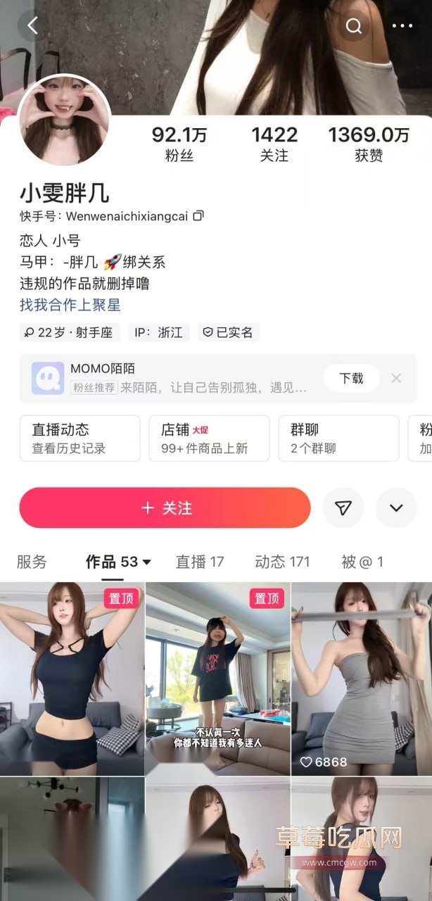 小雯胖几1.jpg 小雯胖几1.jpg