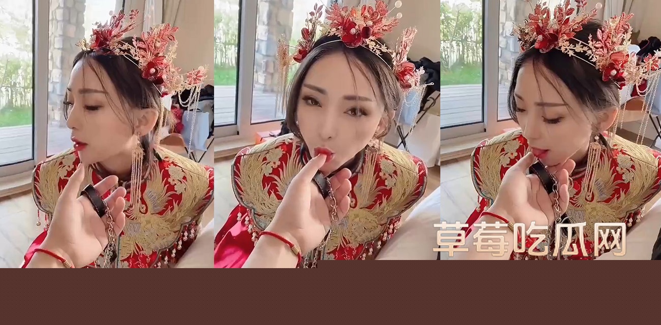 中式婚礼服饰 被狗链束缚调教玩弄.jpg